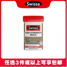 【任选3件包邮】Swisse 斯维诗 高浓度玛卡片 60片（澳洲单独发货，不与其它商品混发）